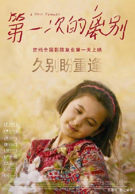 黑龙江农业职业技术学院毕业证补办